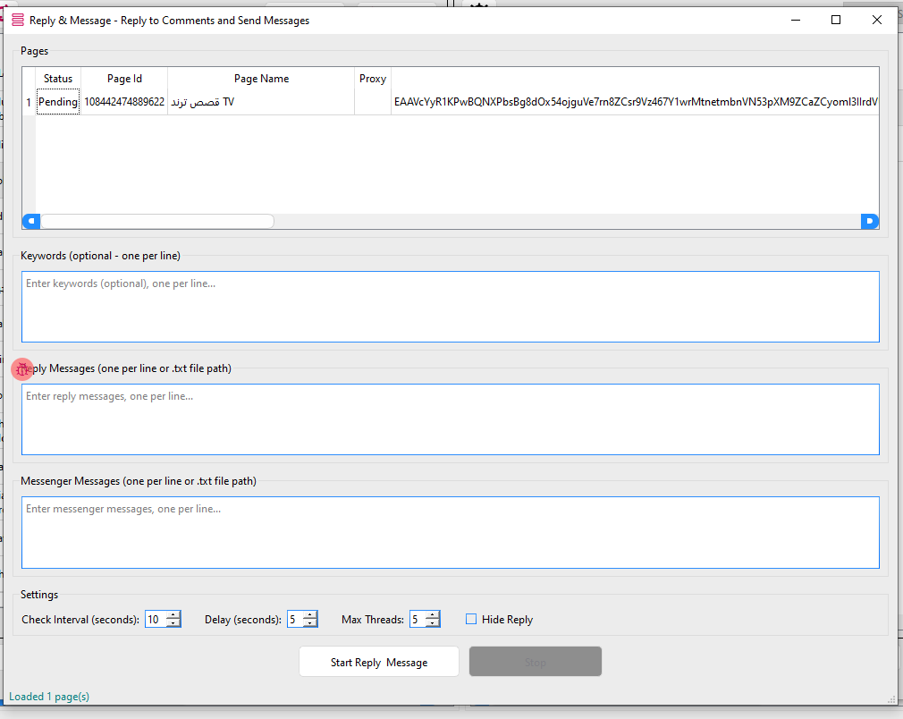 Reply and Message UI